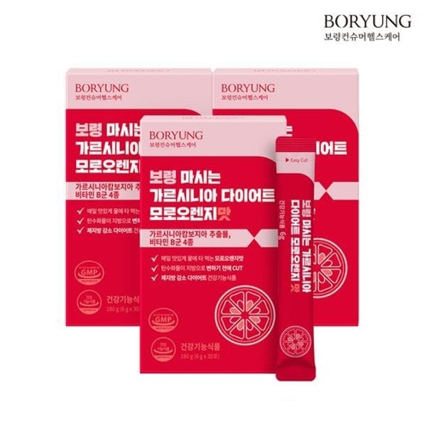 마시는 가르시니아 다이어트 3박스 3개월분