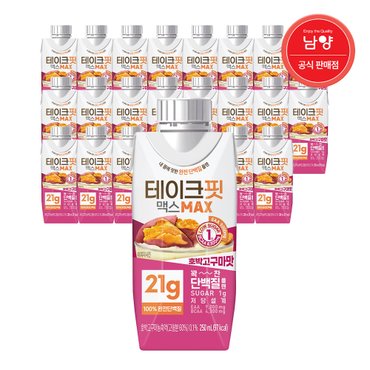  테이크핏 맥스 호박고구마맛 250ml X 24입