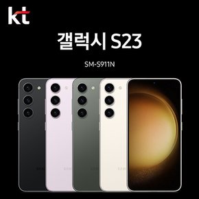 [KT 기기변경] 갤럭시S23 SM-S911N