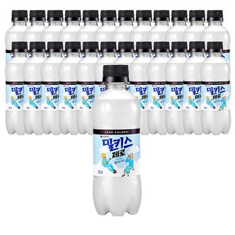  롯데칠성음료 밀키스 제로 300ml 24개 페트