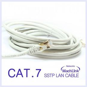 10G-T 20M랜선 실드차폐 CAT.7 SSTP 10G랜케이블