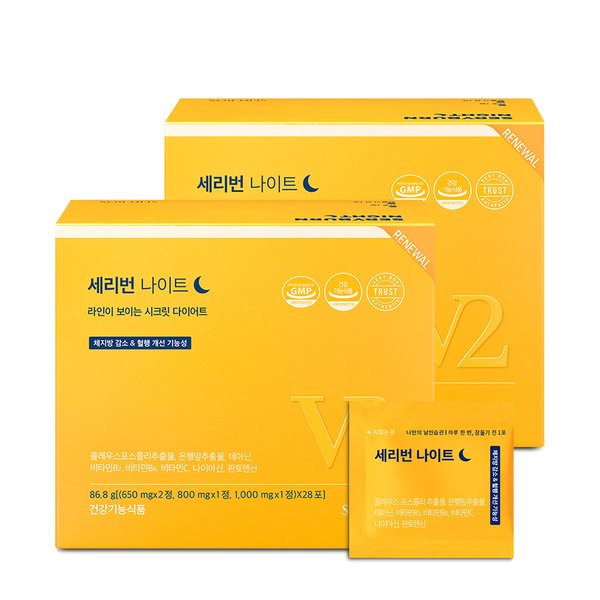 세리번 나이트 V2 다이어트8주(14포X4box) 2세트