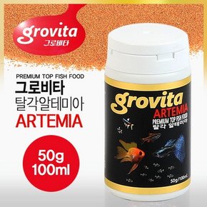 그로비타 탈각알테미아 100ml /50g.라라아쿠아