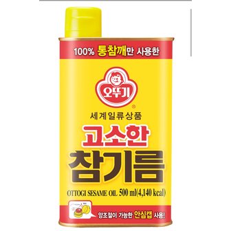 오뚜기 고소한 참기름 500ml (1개)