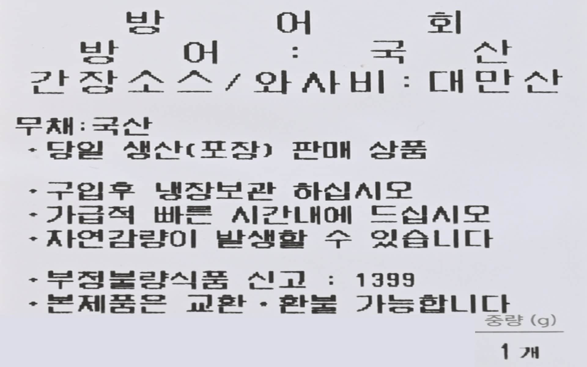 품질표시이미지1