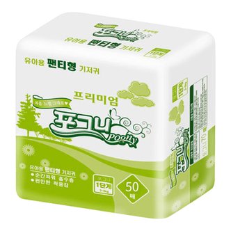 제이케이유통 포그니 신생아 팬티형 기저귀 소형 50매X6팩 1박스