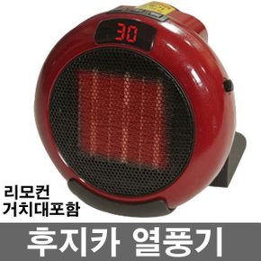 열풍기 EZEN500 전기히터 휴대용 온풍기 난방 온열기 이동식 전기난로 히터