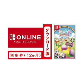 닌텐도 스위치 게임 Nintendo Switch Online 이용권개인 플랜 12개월라인 코드판 모두 사랑하는