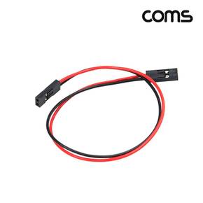 Coms 제작용 전원 연장 점퍼선 케이블 데이터 전송 RedBlack 2P 20cm X ( 10매입 )