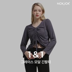 요가복 필라테스복 그레이스모달 긴팔티 2종세트