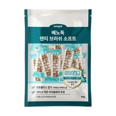 덴티브러쉬 소프트 80g