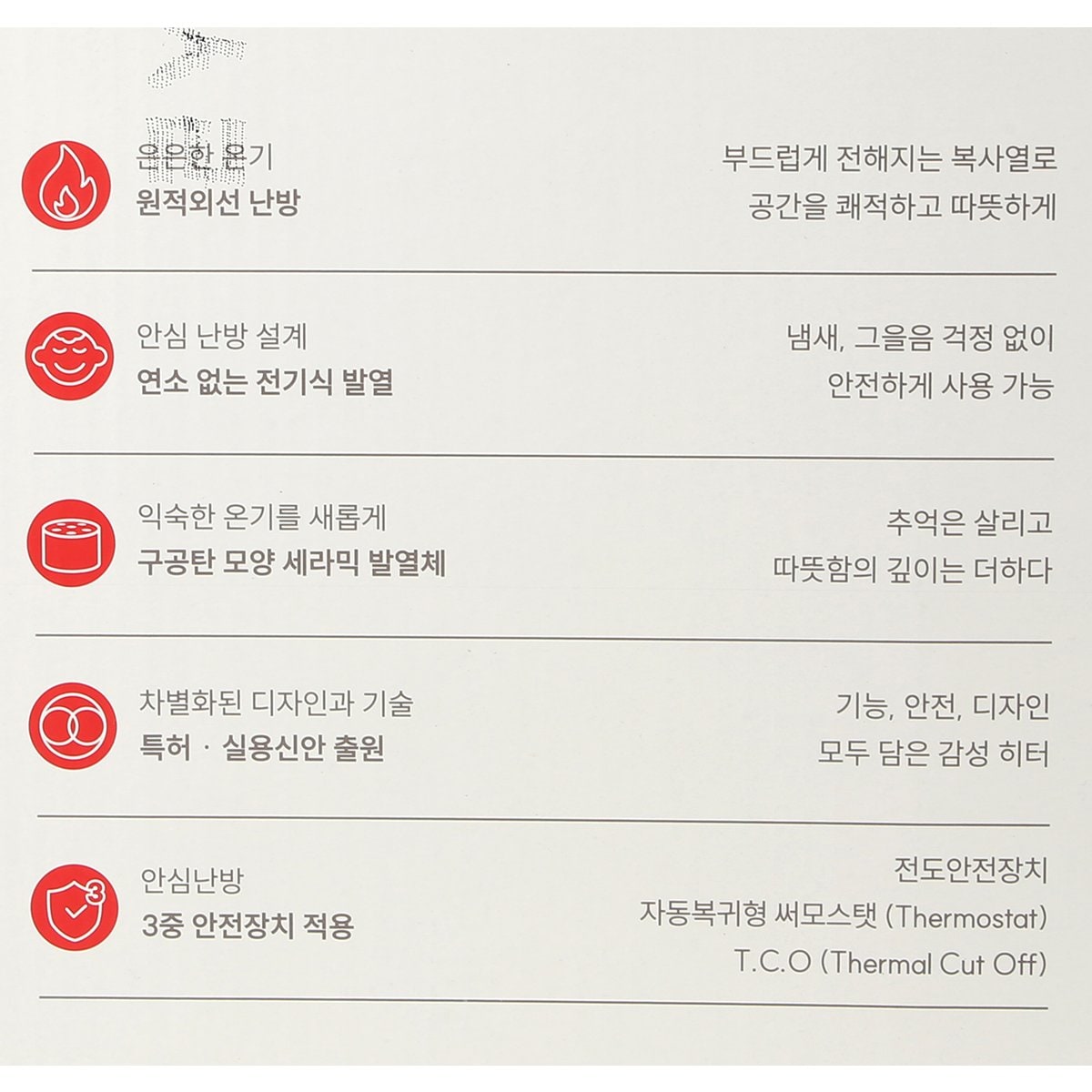 상품 이미지3