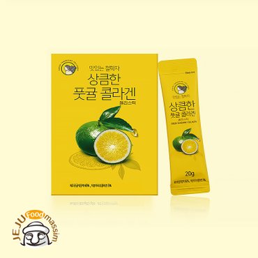 제주푸드마씸 맛있는 철학자 풋귤 콜라겐 300g x 5박스 (20gx75개입)