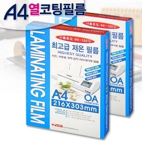 A4 팬시로비 열코팅필름 150mic 100매입/A4코팅필름/코팅지A4/코팅필림/코팅지/팬시로비정품/낱