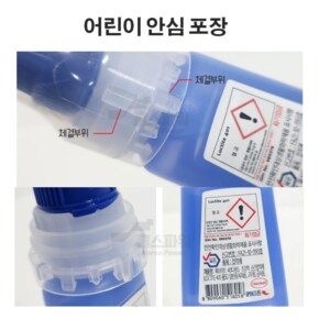 401 20g 초강력 순간접착제 본드