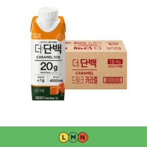 더단백 프로틴음료 운동전후 단백질 드링크 카라멜맛 250ml 18팩