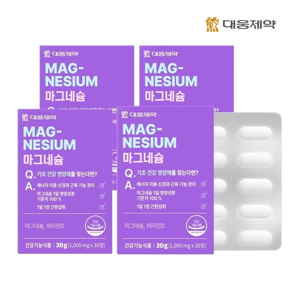 마그네슘 (1000mg x 30정) (30일분) x 4개