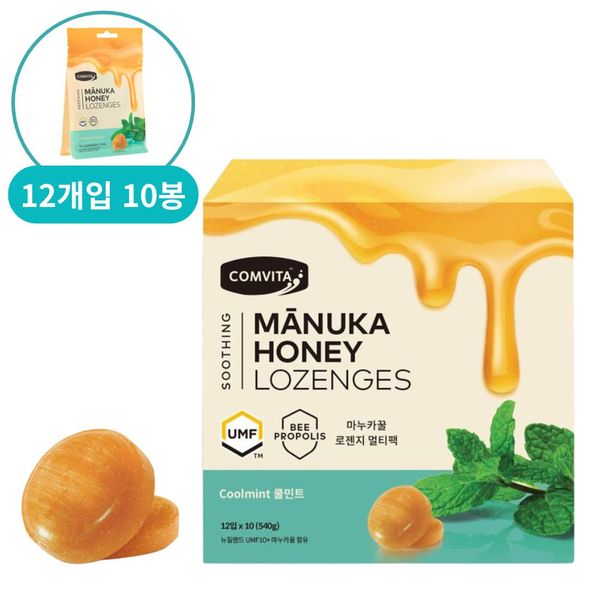 프로폴리스&마누카허니 로젠지(캔디) - 쿨민트 12ea*10봉 멀티팩