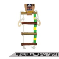 비타크래프트 4단 사다리그네 우드횃대 앵무새장난감