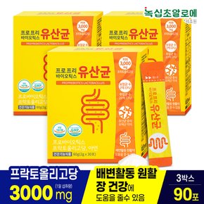 프로 프리바이오틱스 유산균 [총 90포] 30포 x3박스/ 프락토올리고당 3000mg 함유, 6중 기능성