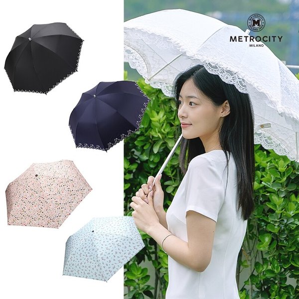 [메트로시티] 여름 필수 아이템 UV차단 양산 6종 택1