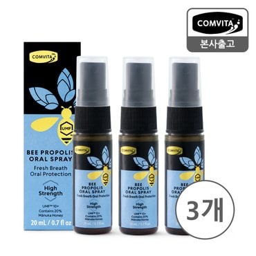 콤비타 프로폴리스 스프레이 20ML 3개 세트+ 쇼핑백