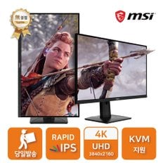 [포토후기+카드추가할인] MSI MAG274UPF 4K IPS HDR400 피벗 무결점 게이밍 모니터 /D