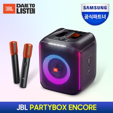 JBL 삼성공식파트너 JBL PARTYBOX ENCORE 파티박스 앙코르 블루투스 스피커 무선마이크2개 100W출력