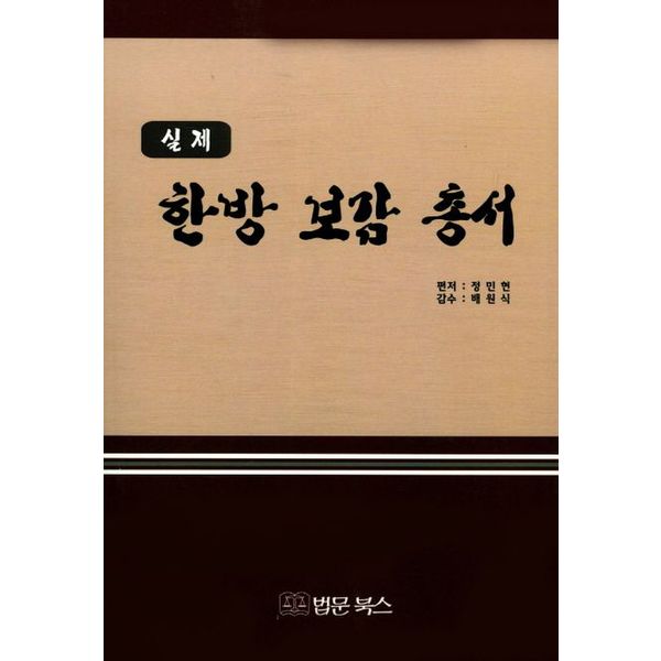 확대된 대표 default