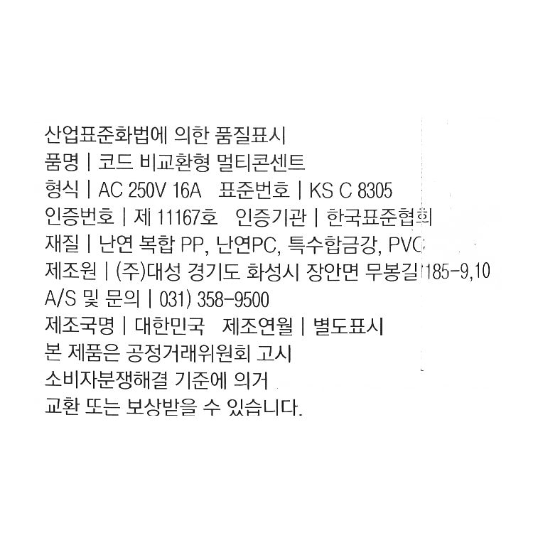 품질표시이미지1