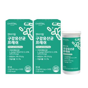 구강유산균 프레쉬 900mg X 30정 * 2박스