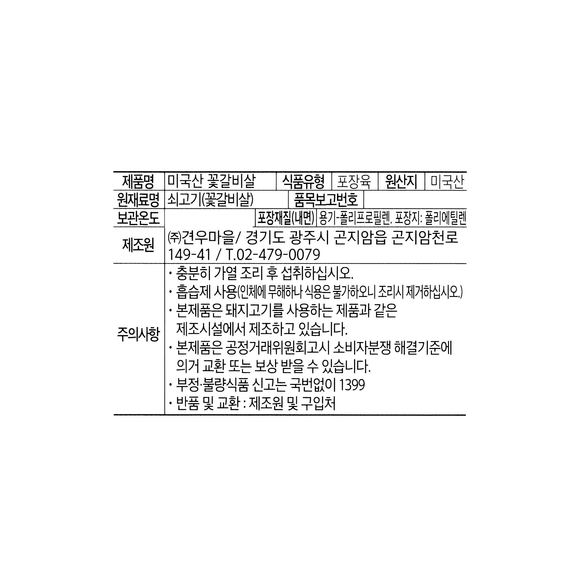 품질표시이미지1