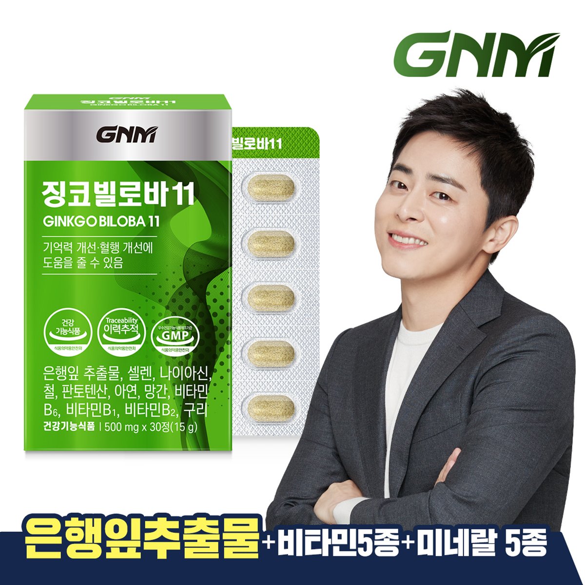 확대된 대표 상품이미지1