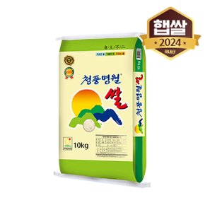 [2023년산] 청풍명월 친들미 10kg