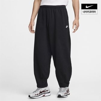 나이키 맨즈 나이키 클럽 플리스 오버사이즈 프렌치 테리 팬츠 NIKE HJ1823-010