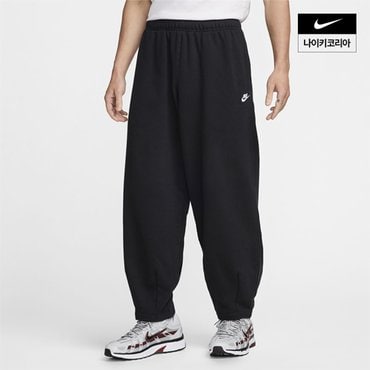 나이키 맨즈 나이키 클럽 플리스 오버사이즈 프렌치 테리 팬츠 NIKE HJ1823-010