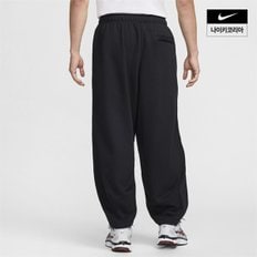 맨즈 나이키 클럽 플리스 오버사이즈 프렌치 테리 팬츠 NIKE HJ1823-010