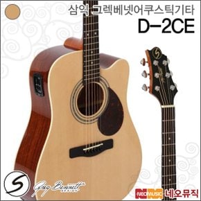 삼익 그렉베넷 어쿠스틱 기타T Greg Bennett D-2CE