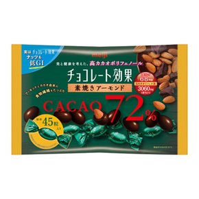 메이지 초콜릿 효과 카카오 72% 아몬드 초콜릿 대용량팩 166g