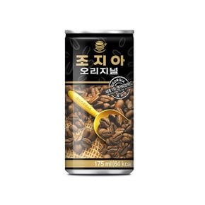 메가커피 조지아 오리지널 175ml 1박스 30캔