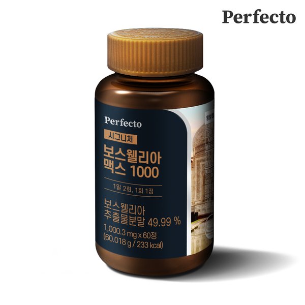 시그니처 보스웰리아 맥스 1000 1박스 60정