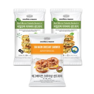 신세계푸드 바질모짜 6개(2팩)+에그베이컨 3개(1팩)