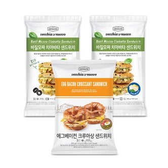 신세계푸드 바질모짜 6개(2팩)+에그베이컨 3개(1팩)