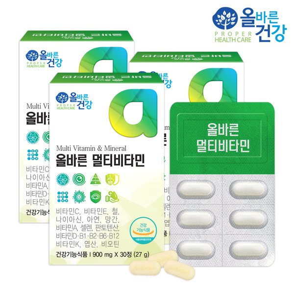 [소비기한 2026년 12월 25일]올바른건강  올바른 멀티비타민 900mg x 30정 3박스