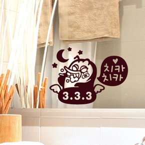 치카치카333 펭키 / 포인트스티커 화장실스티커