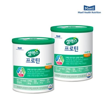 매일 셀렉스 프로틴 고소한맛 304g 2캔 16일분