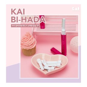 눈썹면도기 BI-HADA 음파전동면도기 교체날(3입)