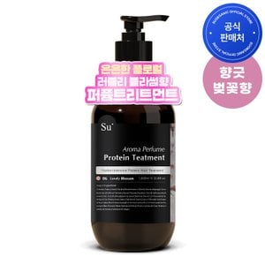 수오가닉 퍼퓸 트리트먼트 러블리블라썸 1000ml