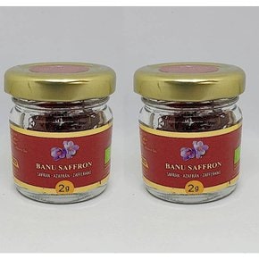 바누 사프란 사프론 향신료 Banu Saffron 1g 2개