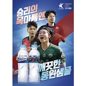 동원샘물 500ml 60입 [20입 3팩]